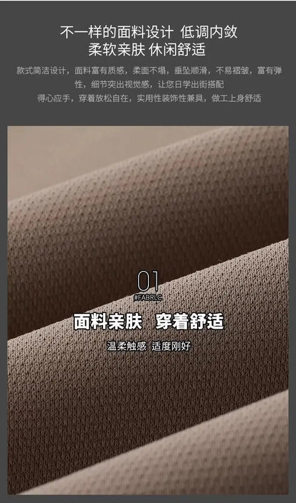 High End Hoodie Men's Casual Top